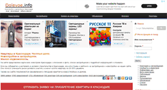 Desktop Screenshot of dolevoe.info